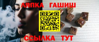 марки nbome Жуковский