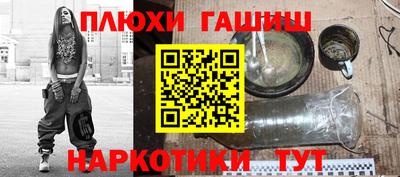 марки nbome Жуковский