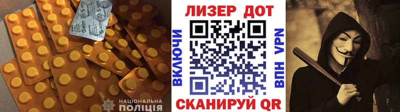 ЛСД экстази кислота  Нововоронеж 