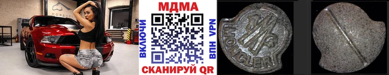MDMA Molly  дарк нет какой сайт  Нововоронеж  ОМГ ОМГ маркетплейс 