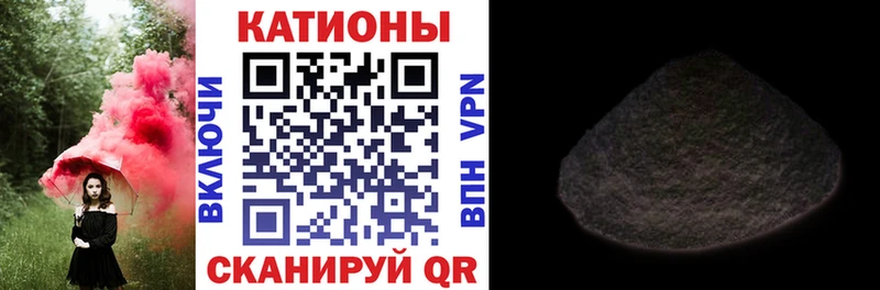 shop телеграм  Нововоронеж  Меф VHQ  магазин продажи  