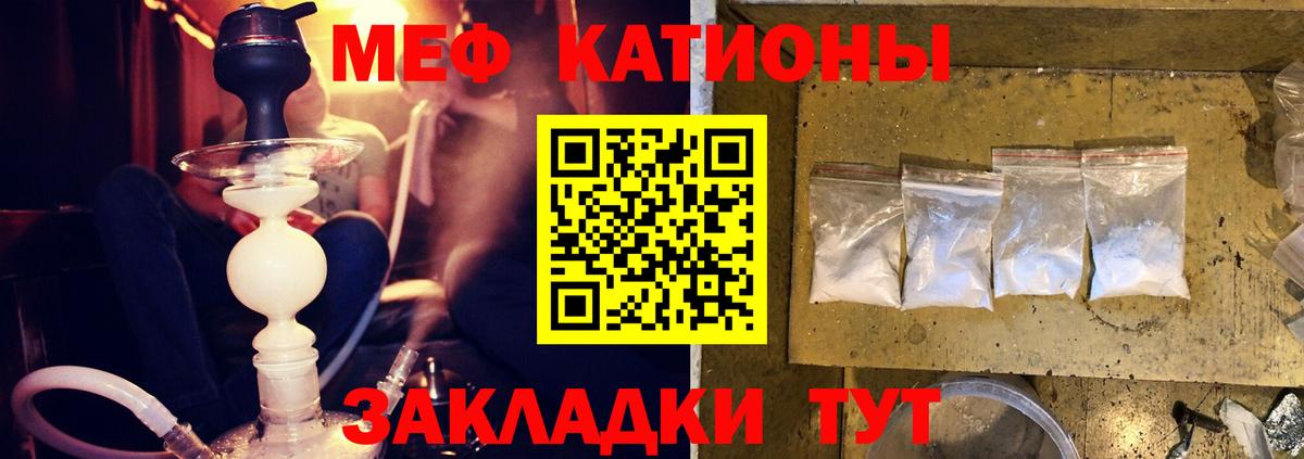 Нововоронеж  МЕФ 4 MMC  Меф 4 MMC  Вход с VPN 
