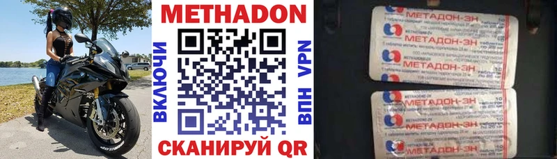 хочу Нововоронеж МЕГА онион МЕТАДОН VHQ