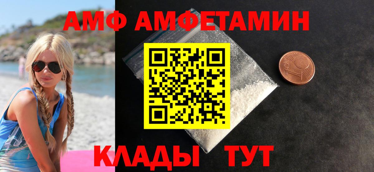 Метамфетамин винт Нововоронеж