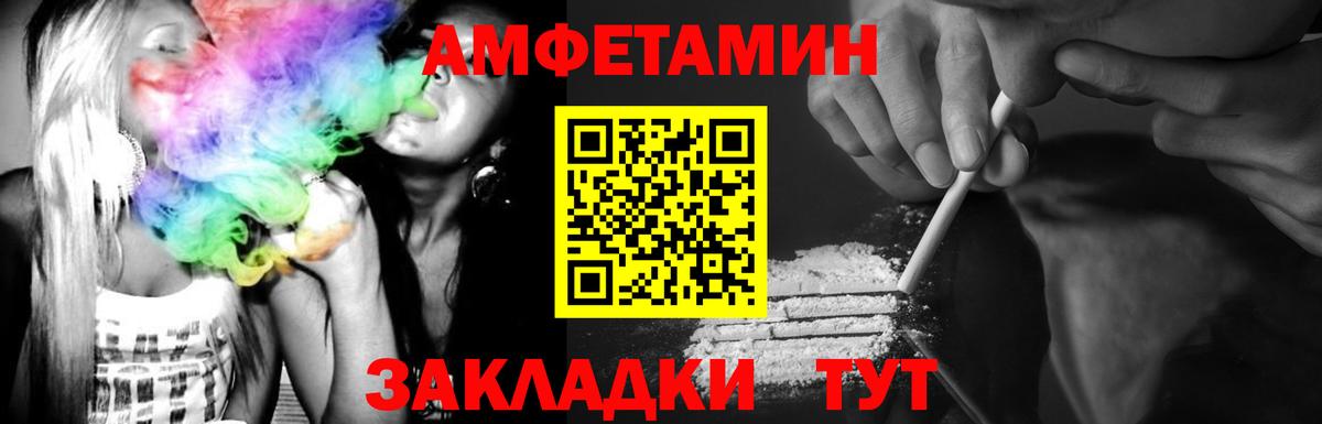 МЕТАМФЕТАМИН винт  Вход с VPN  МЕТАМФЕТАМИН винт  Нововоронеж 