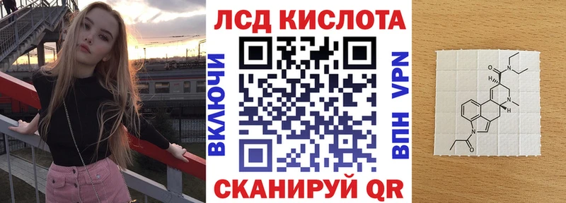 Наркотические марки 1500мкг  сколько стоит  Нововоронеж 
