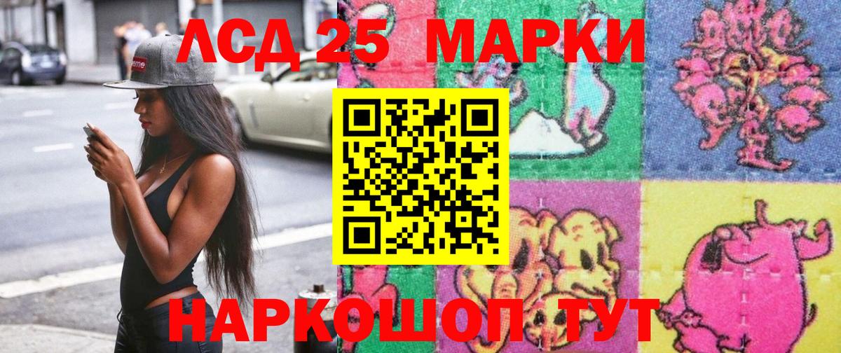 Нововоронеж  Наркотические марки  Марки 25I-NBOMe 1,8мг  Вход с VPN  Марки 25I-NBOMe 1,8мг 