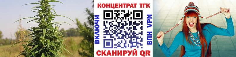 Дистиллят ТГК THC oil  Нововоронеж 